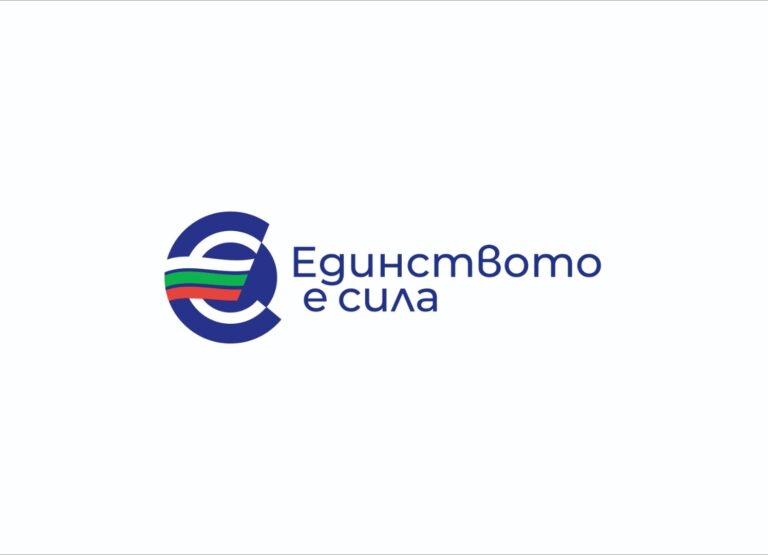 A YOUNG TEACHER CREATED THE LOGO FOR BULGARIA’S ACCESSION TO THE EUROZONE